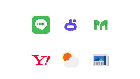 この画像には、LINEやYahoo!などのアプリやサービスのアイコンが6つ並んでいます。それぞれ異なるデザインで、メッセージングやニュース、天気などを象徴しています。