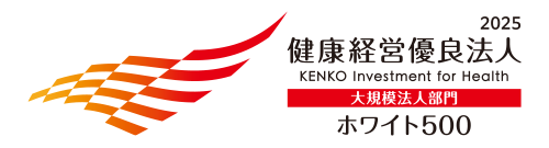 健康経営銘柄のロゴ