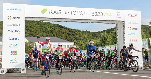 ツール・ ド・東北